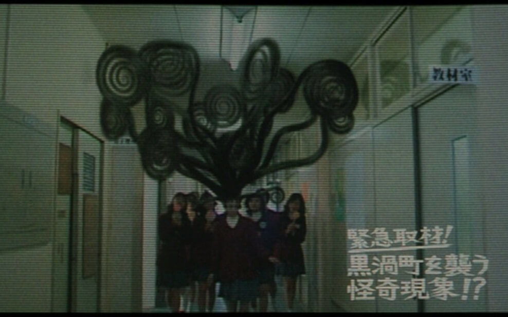 Uzumaki es una de las mejores películas de terror japonés.