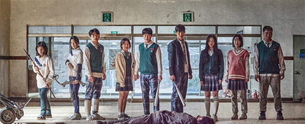 Recomendaciones de K-dramas Estamos muertos