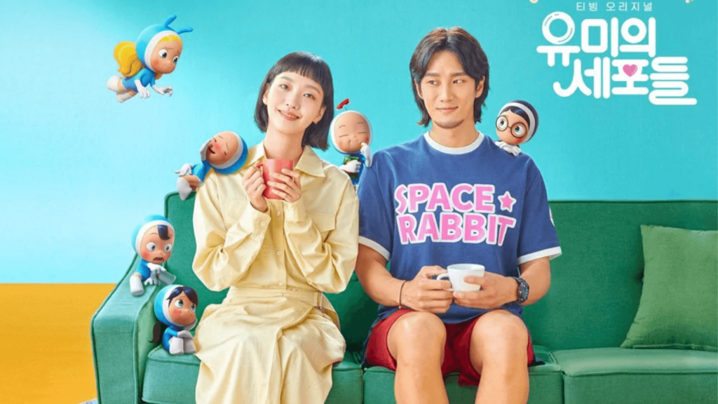 Reseña de Yumis Cell